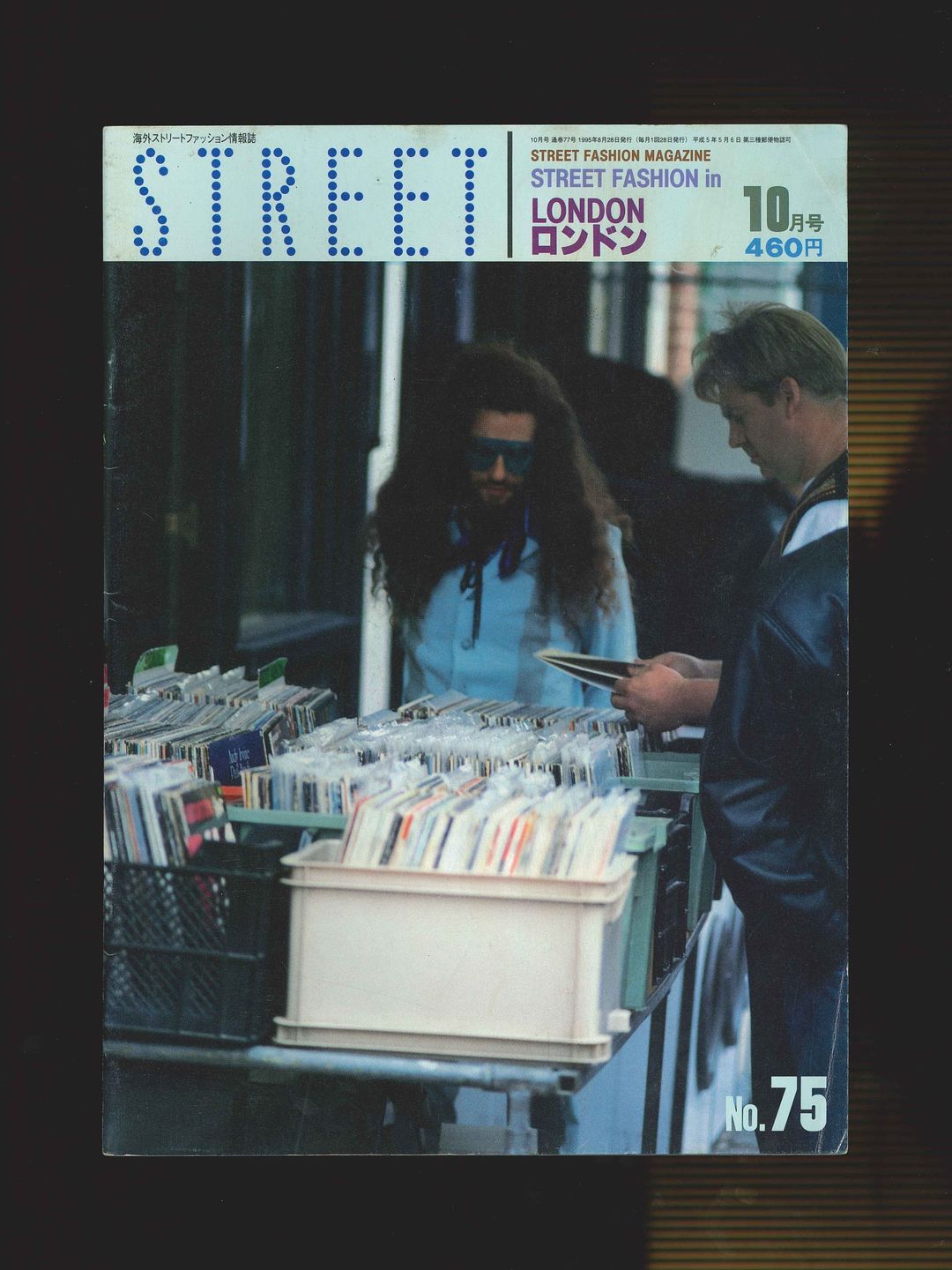 STREET magazine no. 75 / october 1995 / street fashion in london / Shoichi Aoki by STREET magazine in size ONE SIZE from HOME category
