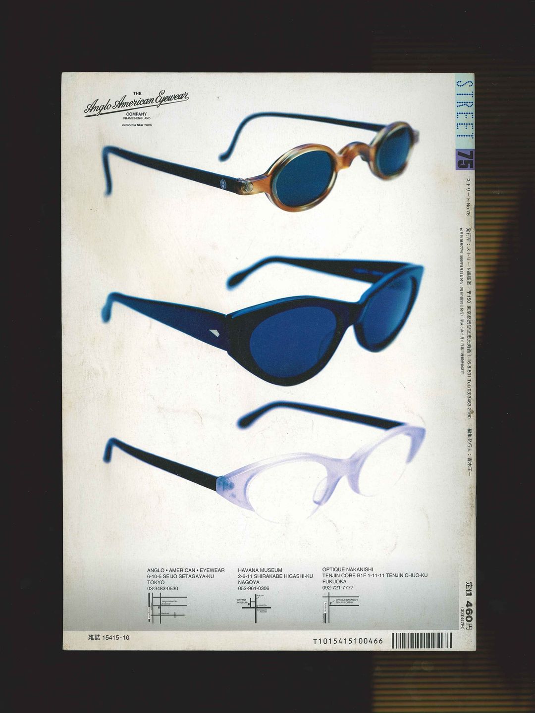 Thumbnail 0840acaf-e195-4eb7-863c-5d747befe860