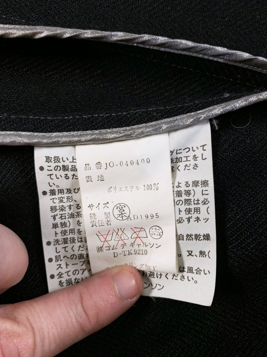 Thumbnail 86c0b750-edcf-497e-8d9a-a95d9c8f61f9