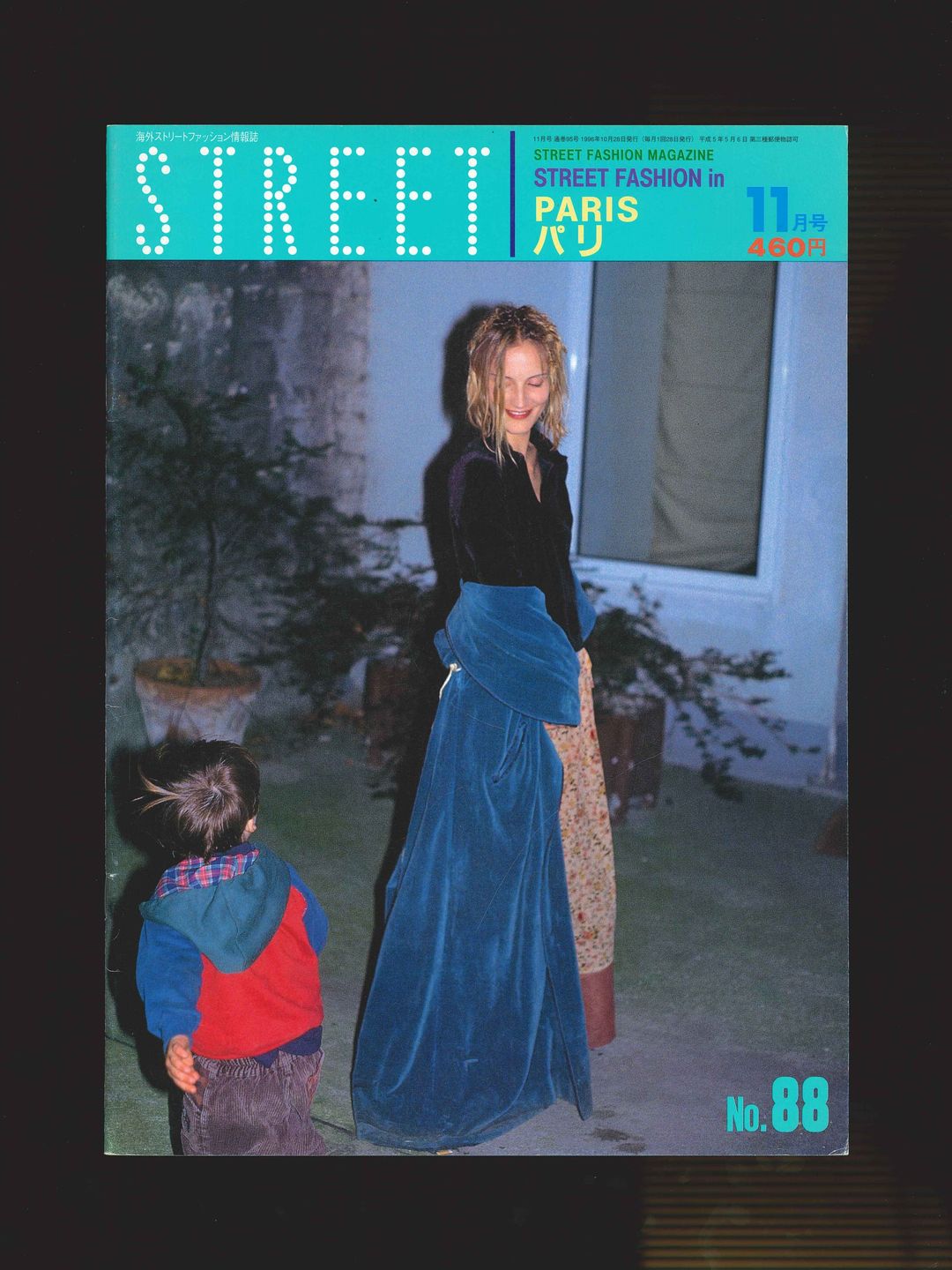 STREET magazine no. 88 / november 1996 / street fashion in paris / Shoichi Aoki by STREET magazine in size ONE SIZE from HOME category
