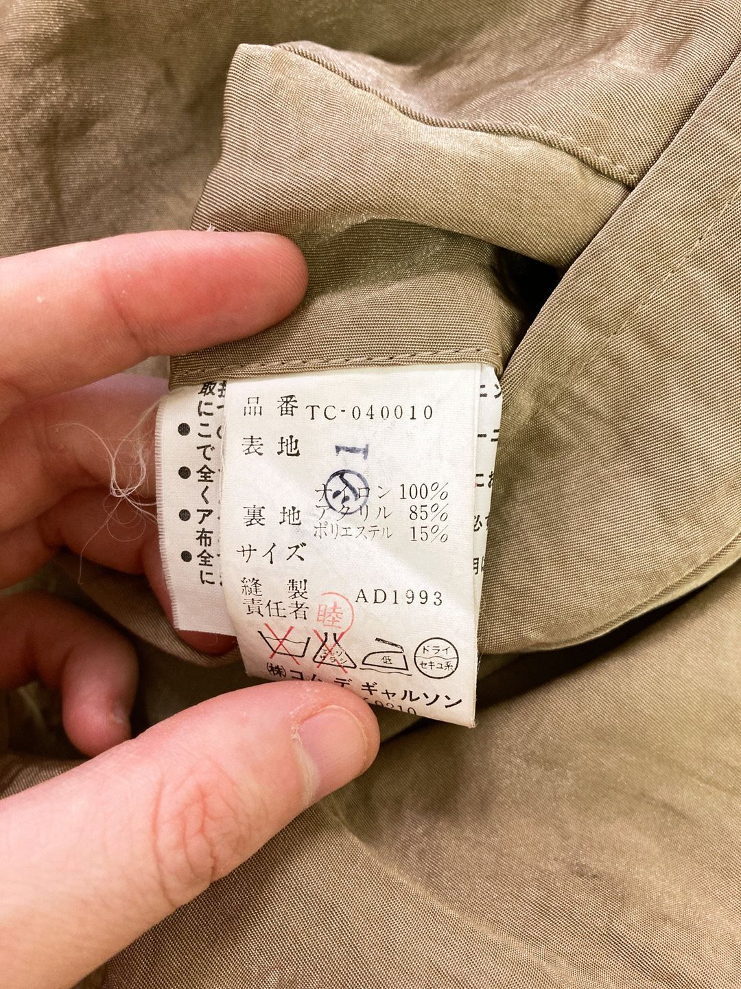 Thumbnail 9081320c-0968-42ff-996a-c56fc47bb080