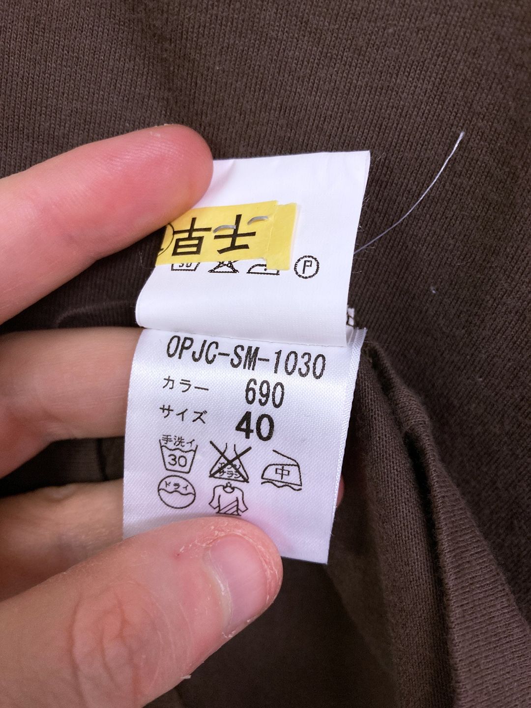 Thumbnail 93ec7731-6ae0-4463-ae21-9b277a567ade