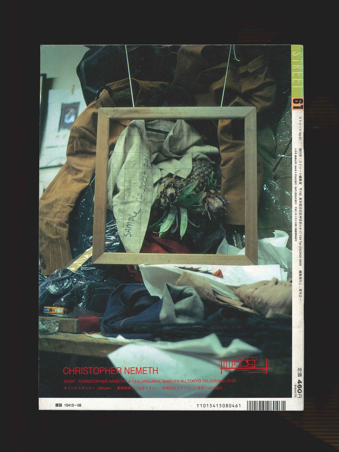 Thumbnail d2c49193-40cb-4773-812c-ff8dffcc266b