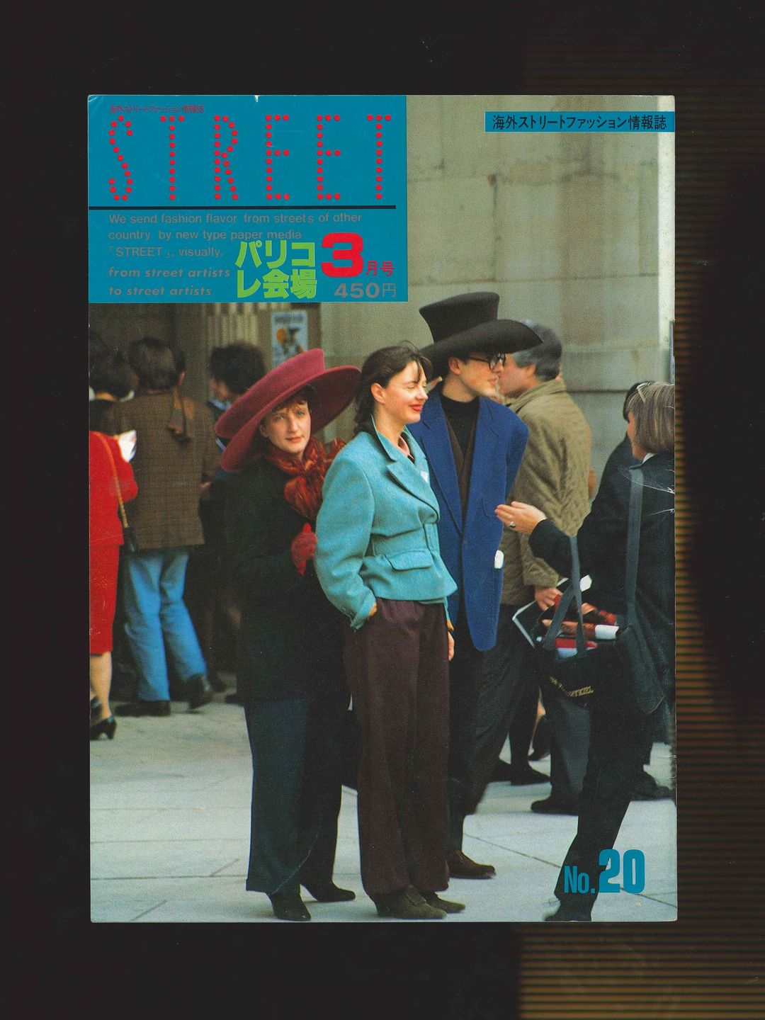 STREET magazine no. 20 / march 1989 / paris collections / Shoichi Aoki by STREET magazine no. 20 / march in size ONE SIZE from HOME category