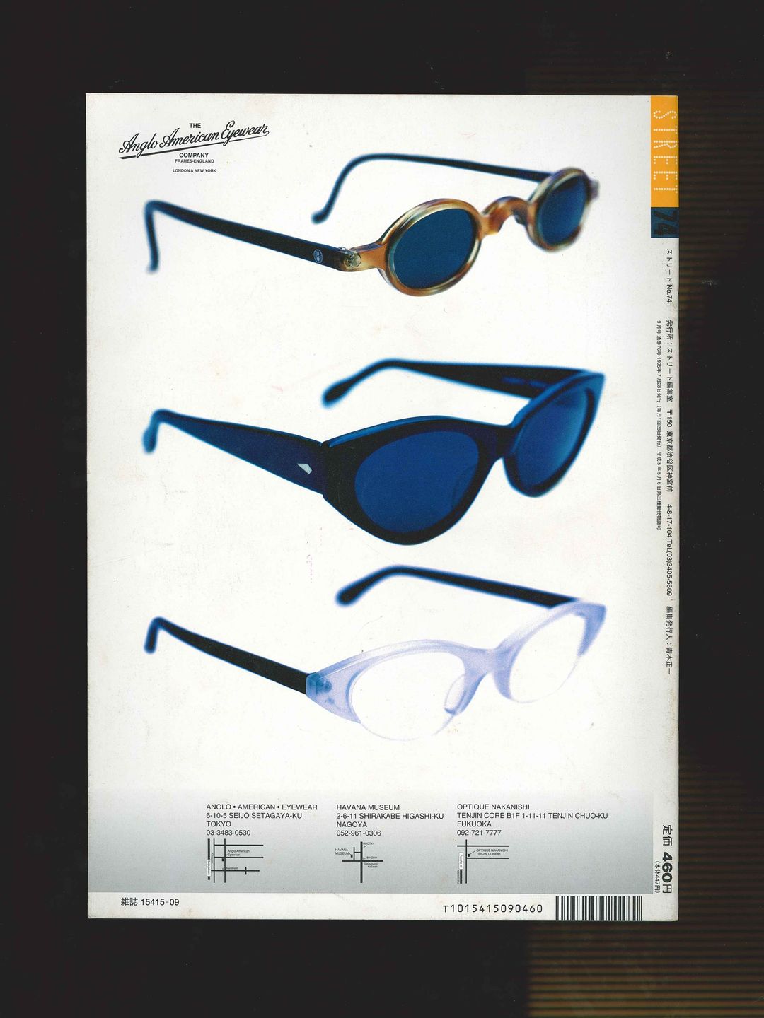 Thumbnail 6963881e-58c3-4a28-81cc-62598b3a8561