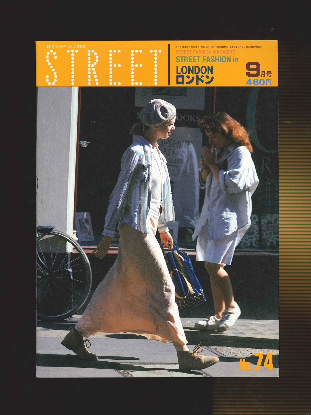STREET magazine no. 74 / september 1995 / fashion in london / Shoichi Aoki by STREET magazine in size ONE SIZE from HOME category