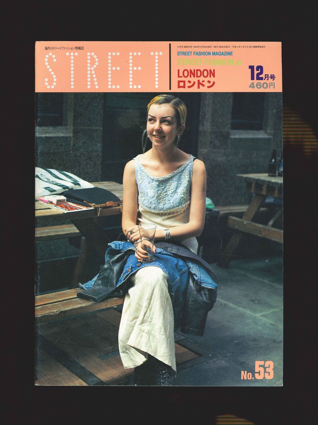 STREET magazine no. 53 / december 1993 / street fashion in london / Shoichi Aoki by STREET magazine no. 53 / december in size ONE SIZE from HOME category
