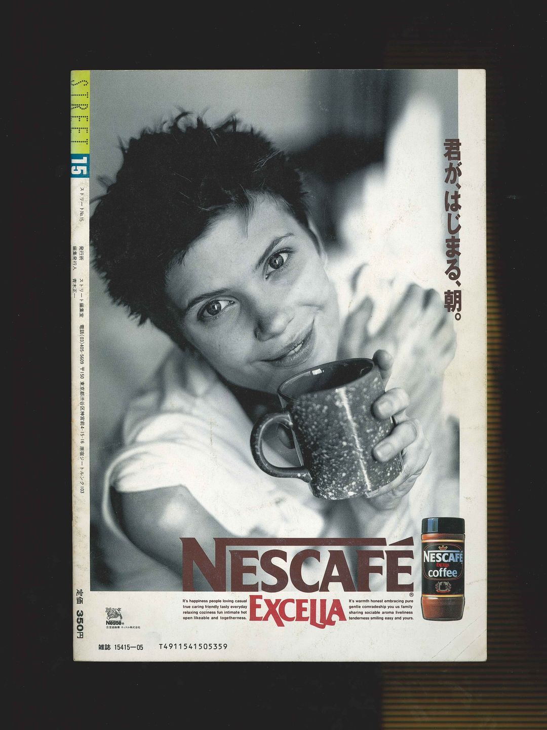 Thumbnail 593e6636-3e07-4a2c-92e5-7e98f434971f