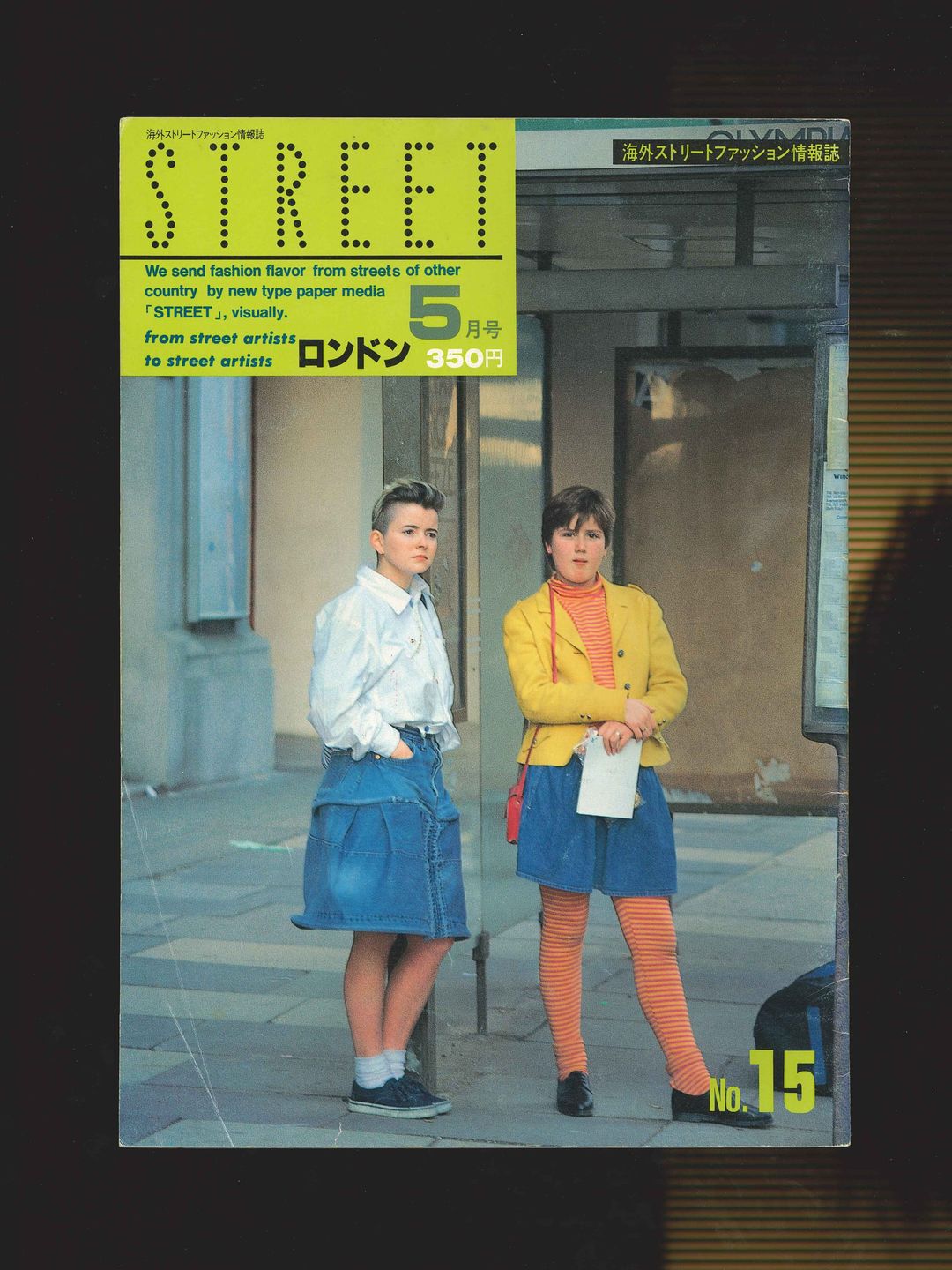 STREET magazine no. 15 / may 1988 / street fashion in london / Shoichi Aoki by STREET magazine no. 15 / may in size ONE SIZE from HOME category