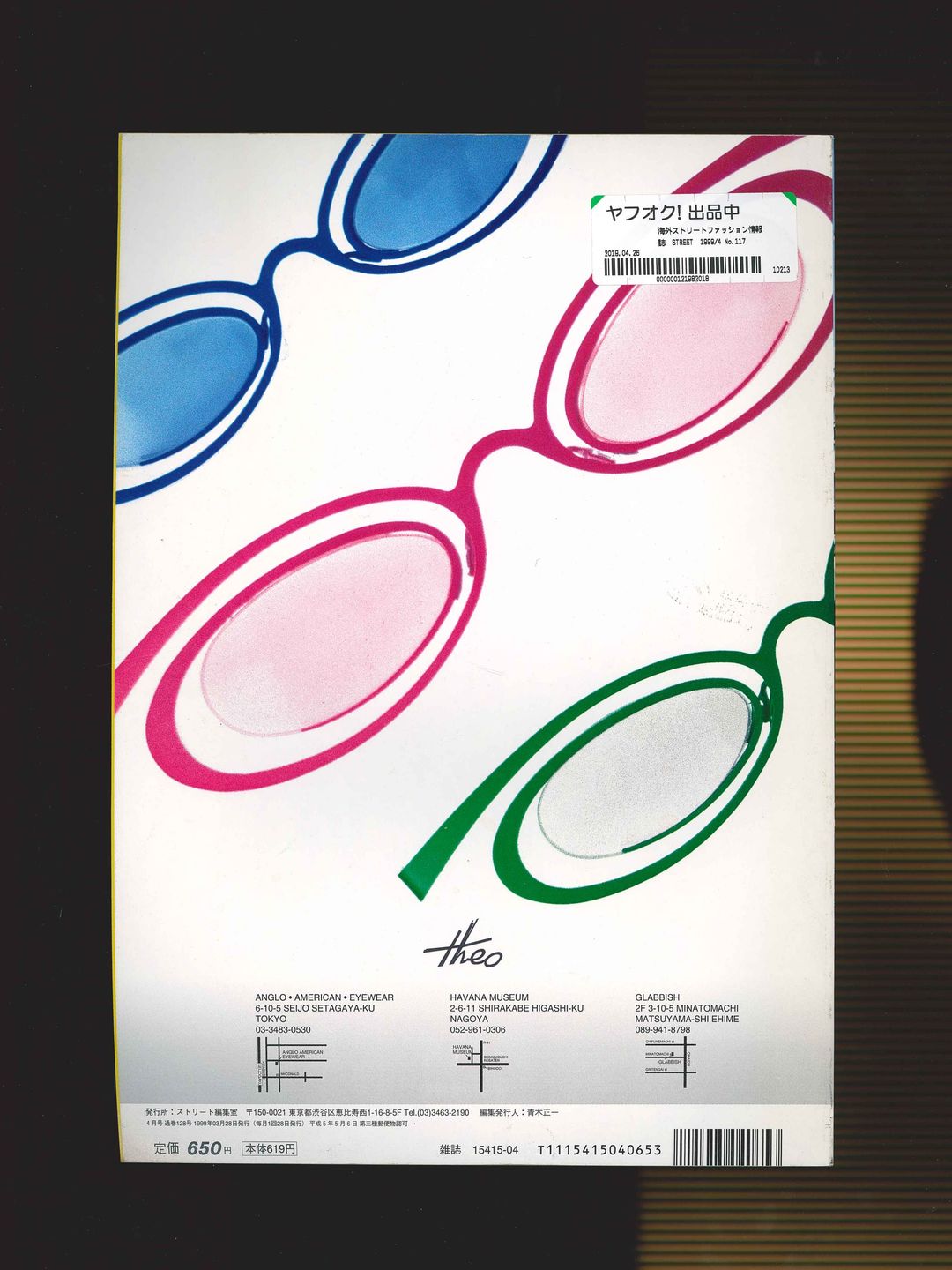 Thumbnail 69b6f7fc-12b5-401f-92cc-ac786a7d49e4