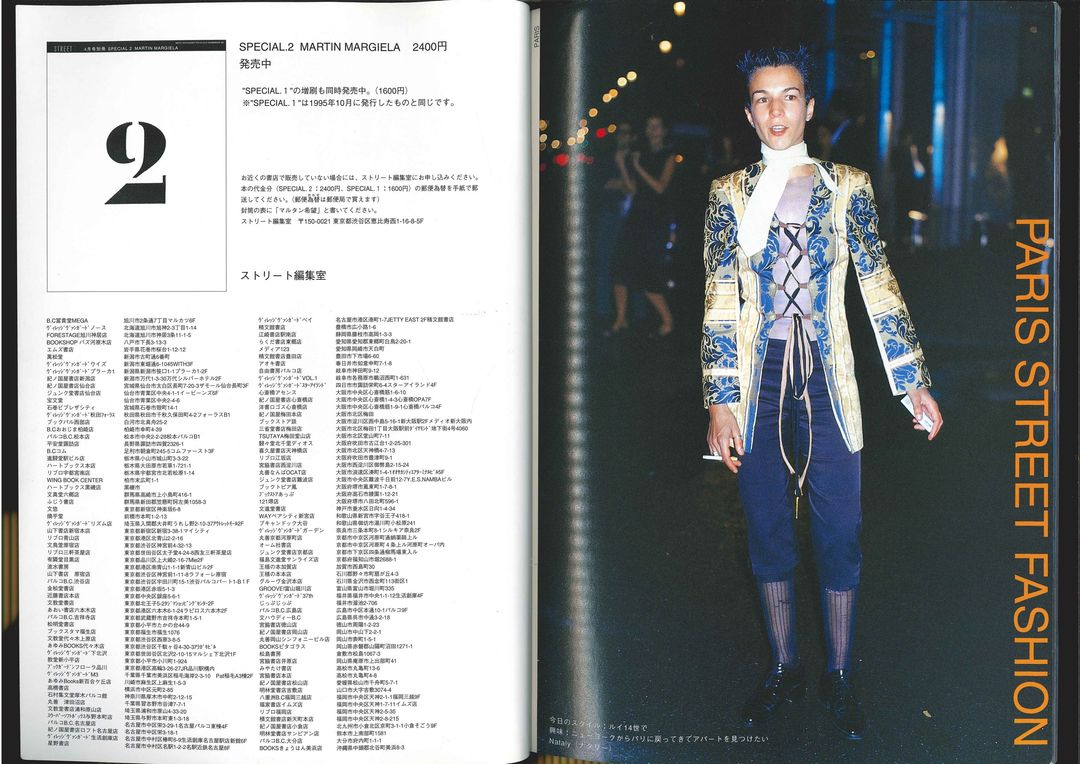 Thumbnail 320abc29-ad9f-4d90-97b7-f9ee5f4eb339