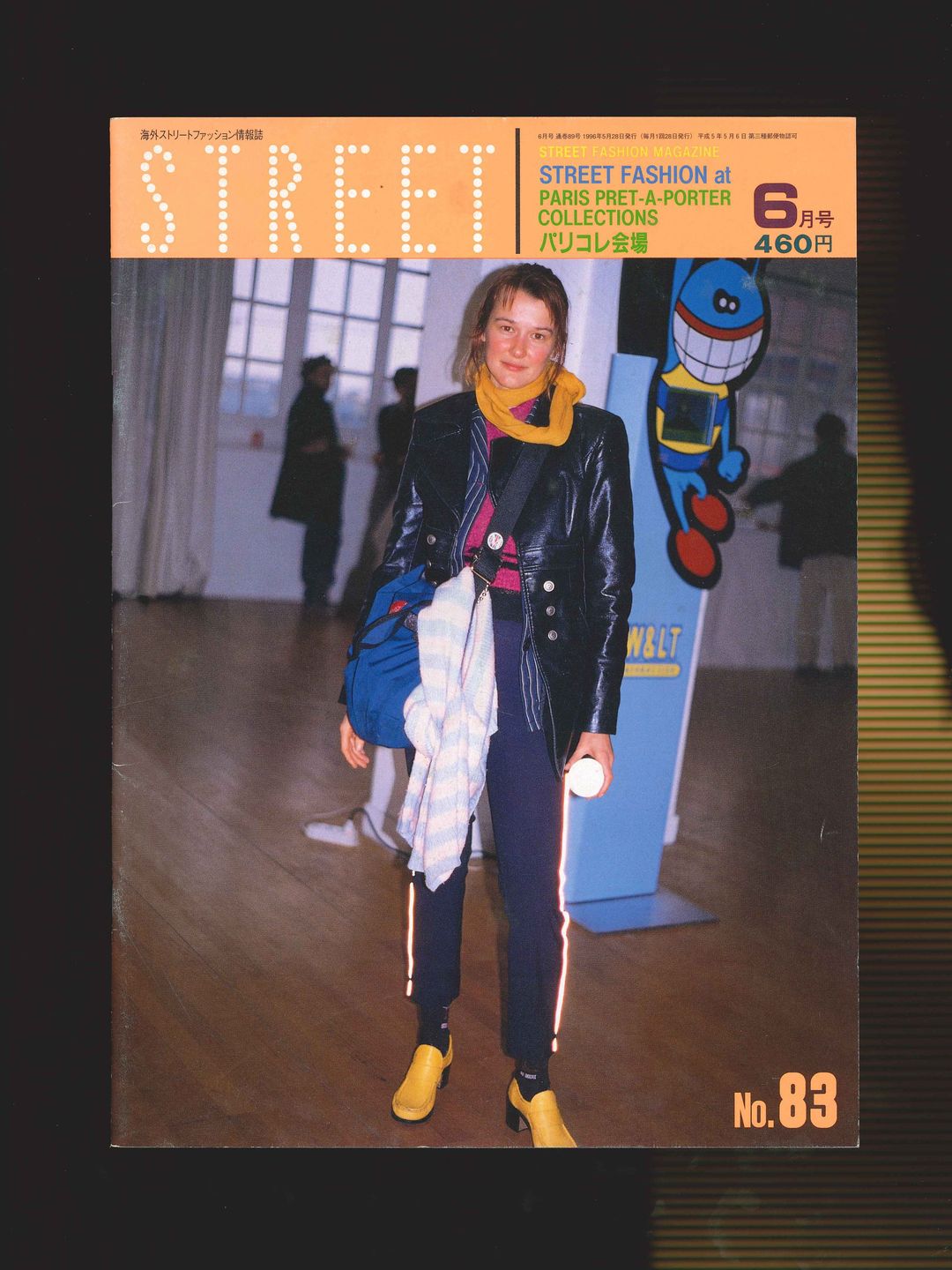 STREET magazine no. 83 / june 1996 / paris collections - Shoichi Aoki by STREET magazine no. 83 / june in size ONE SIZE from HOME category