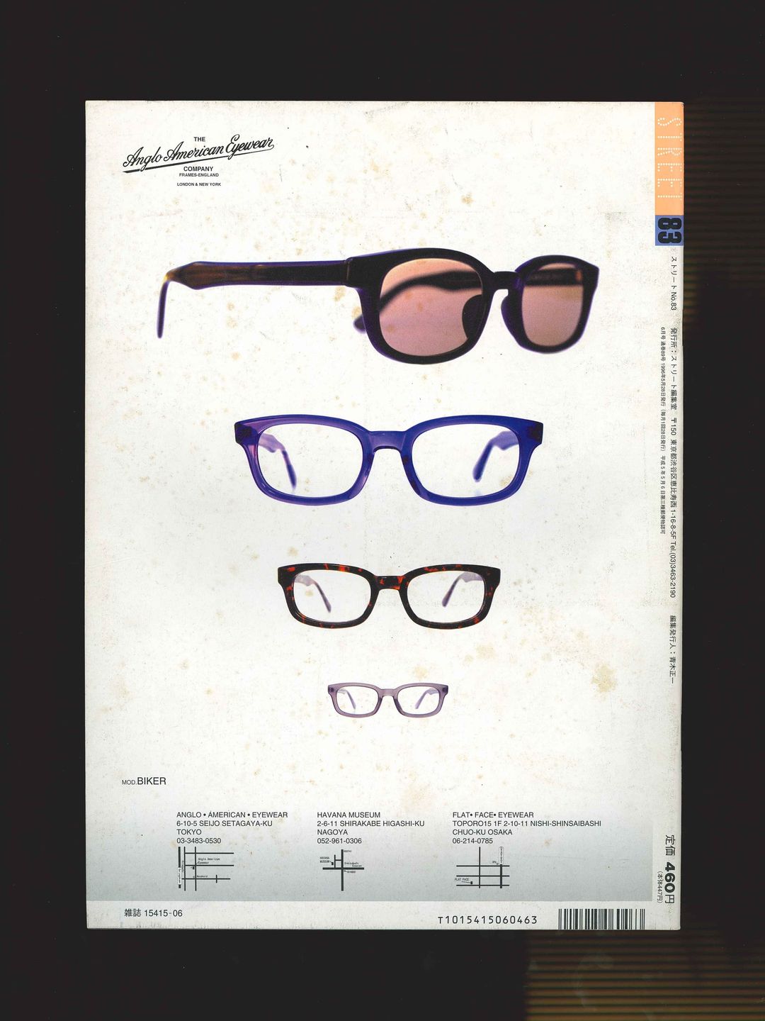 Thumbnail 46fe4555-c13e-4f30-83a4-e54d9fbf4efe