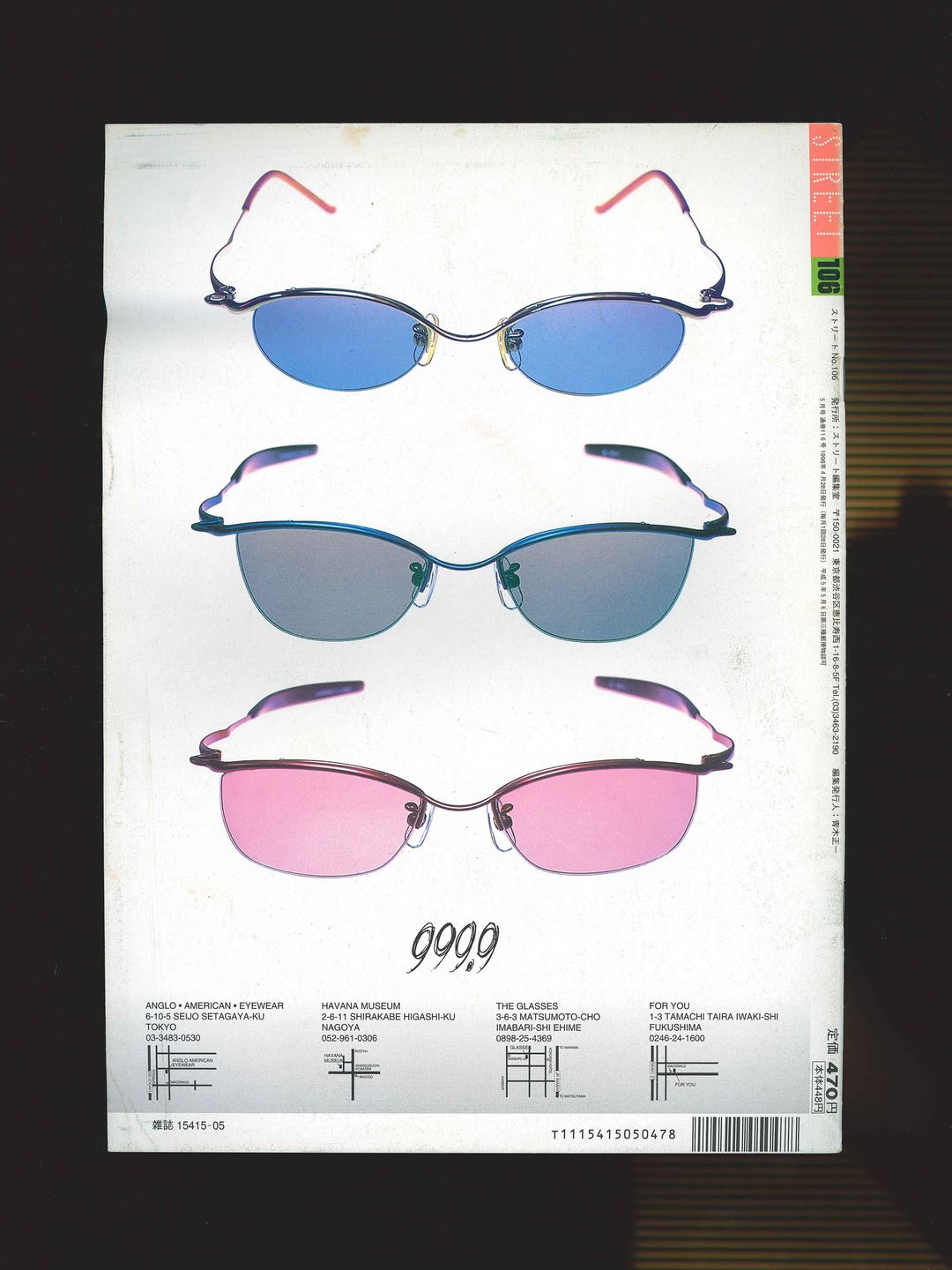 Thumbnail 6cc5b213-7703-4ecd-8862-fe62be6ede87