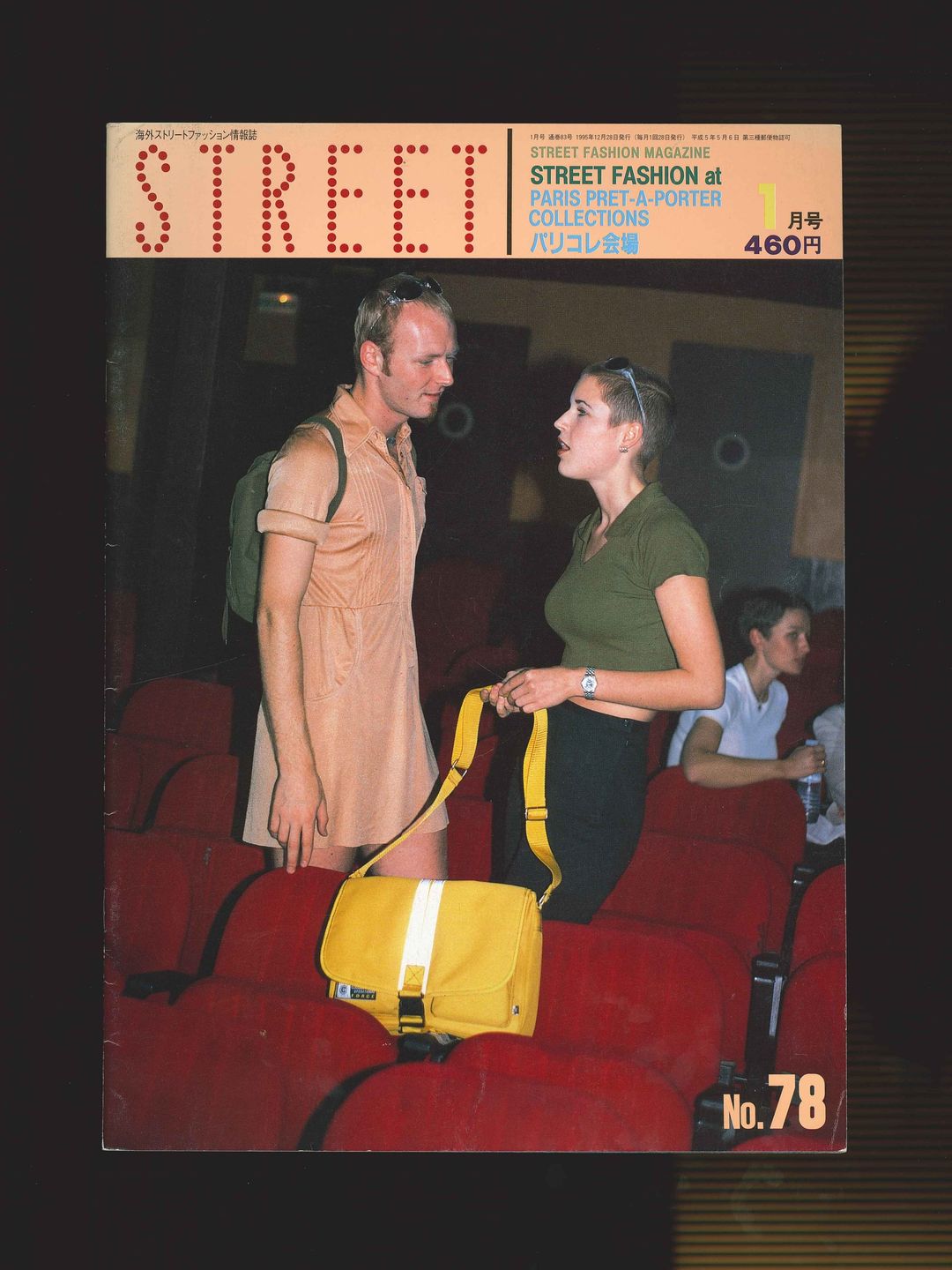 STREET magazine no. 78 / january 1996 / paris collections / Shoichi Aoki by STREET magazine no. 78 / january in size ONE SIZE from HOME category