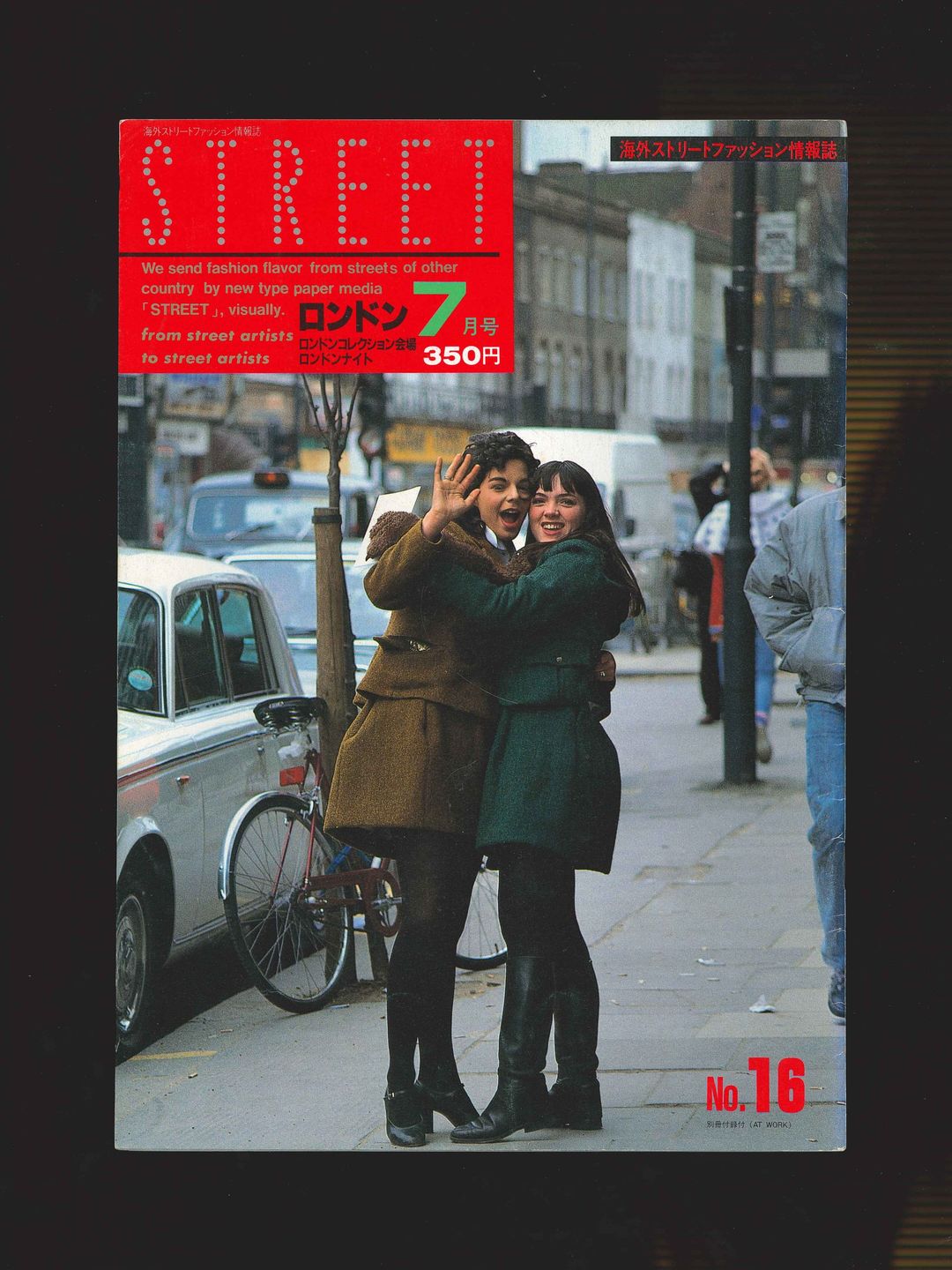 STREET magazine no. 16 / july 1988 / london collections and night life by STREET magazine in size ONE SIZE from HOME category