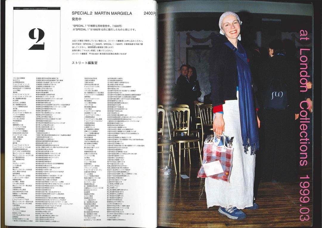 Thumbnail 53186e3b-c2b4-4801-9718-8b1a6c1a7144