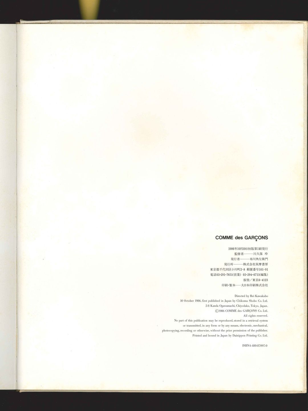 Thumbnail a5a23a7d-5287-4ef8-9331-96a4e4c5af99