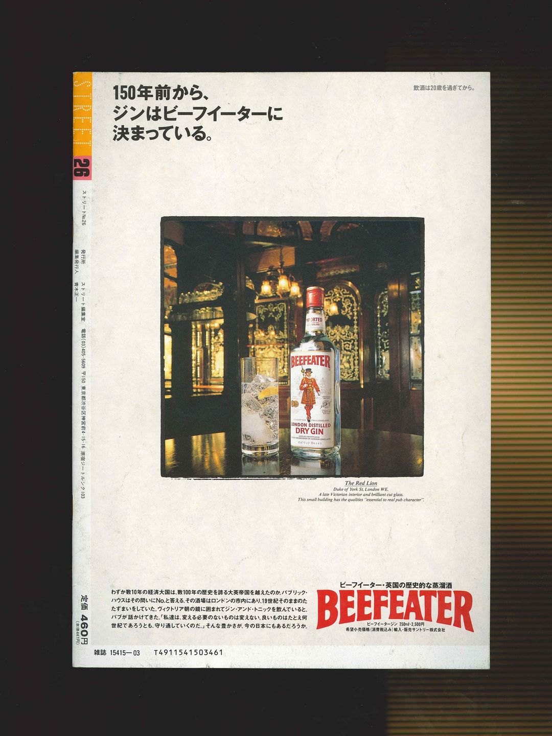 Thumbnail 11cf54ff-91db-41ef-b332-6b88c53c4218