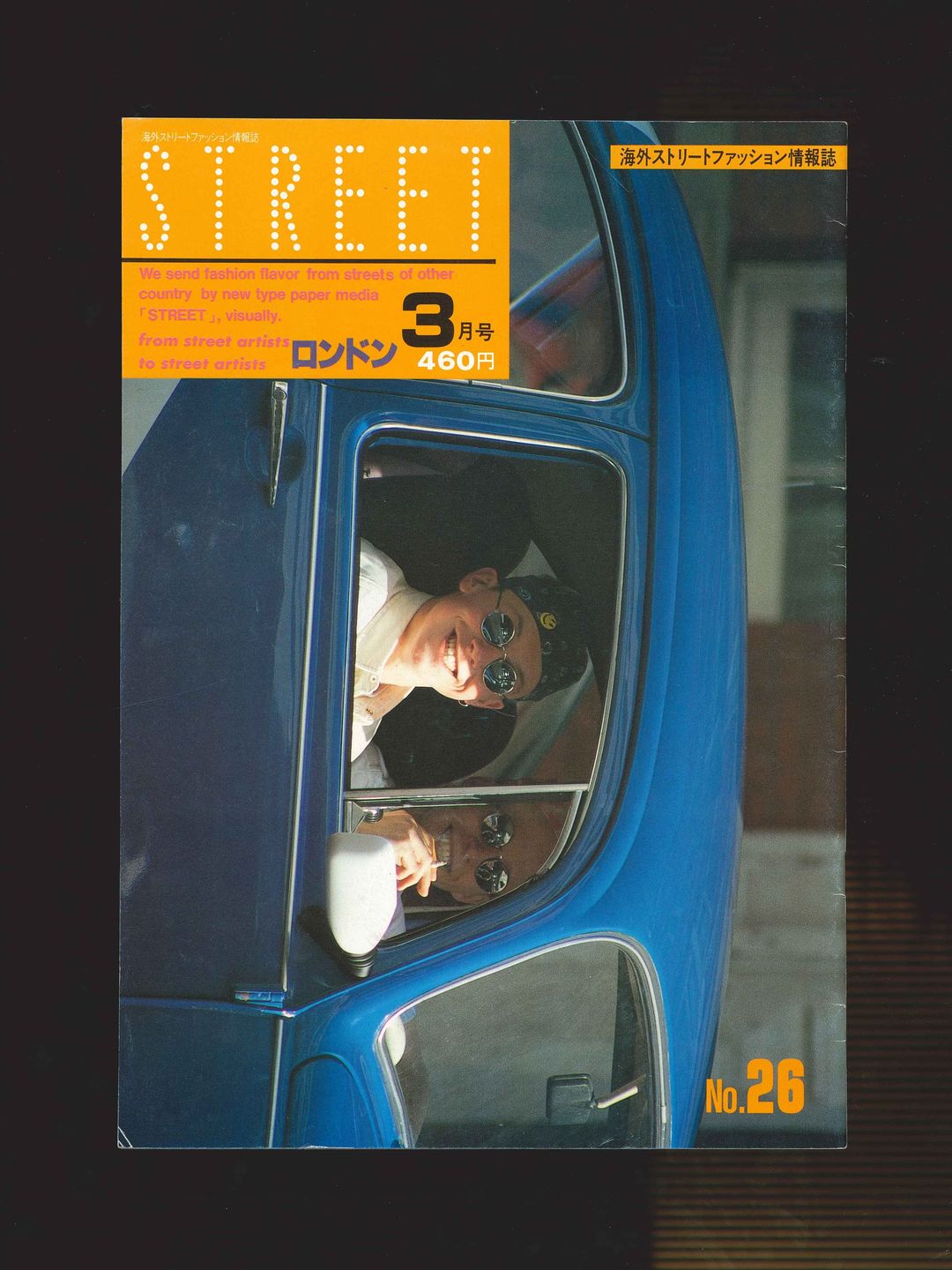 STREET magazine no. 26 / march 1990 / street fashion in london / Shoichi Aoki by STREET magazine no. 26 / march in size ONE SIZE from HOME category