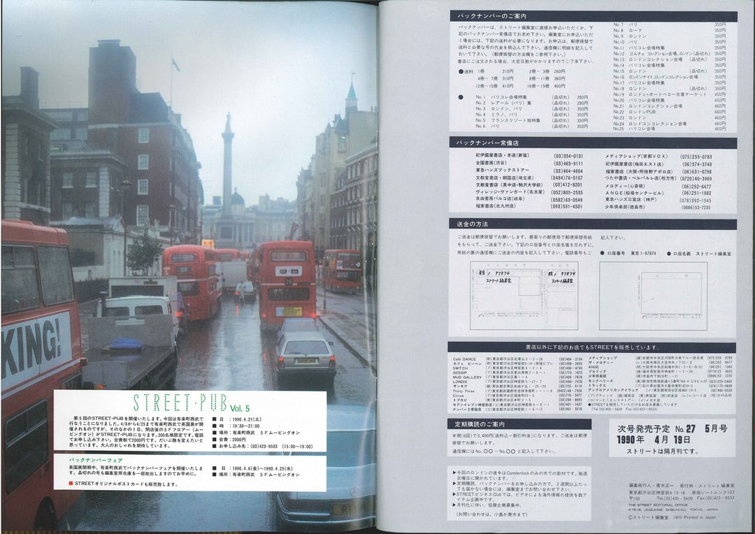 Thumbnail 5055ebfe-55f5-482e-ab93-867259274142