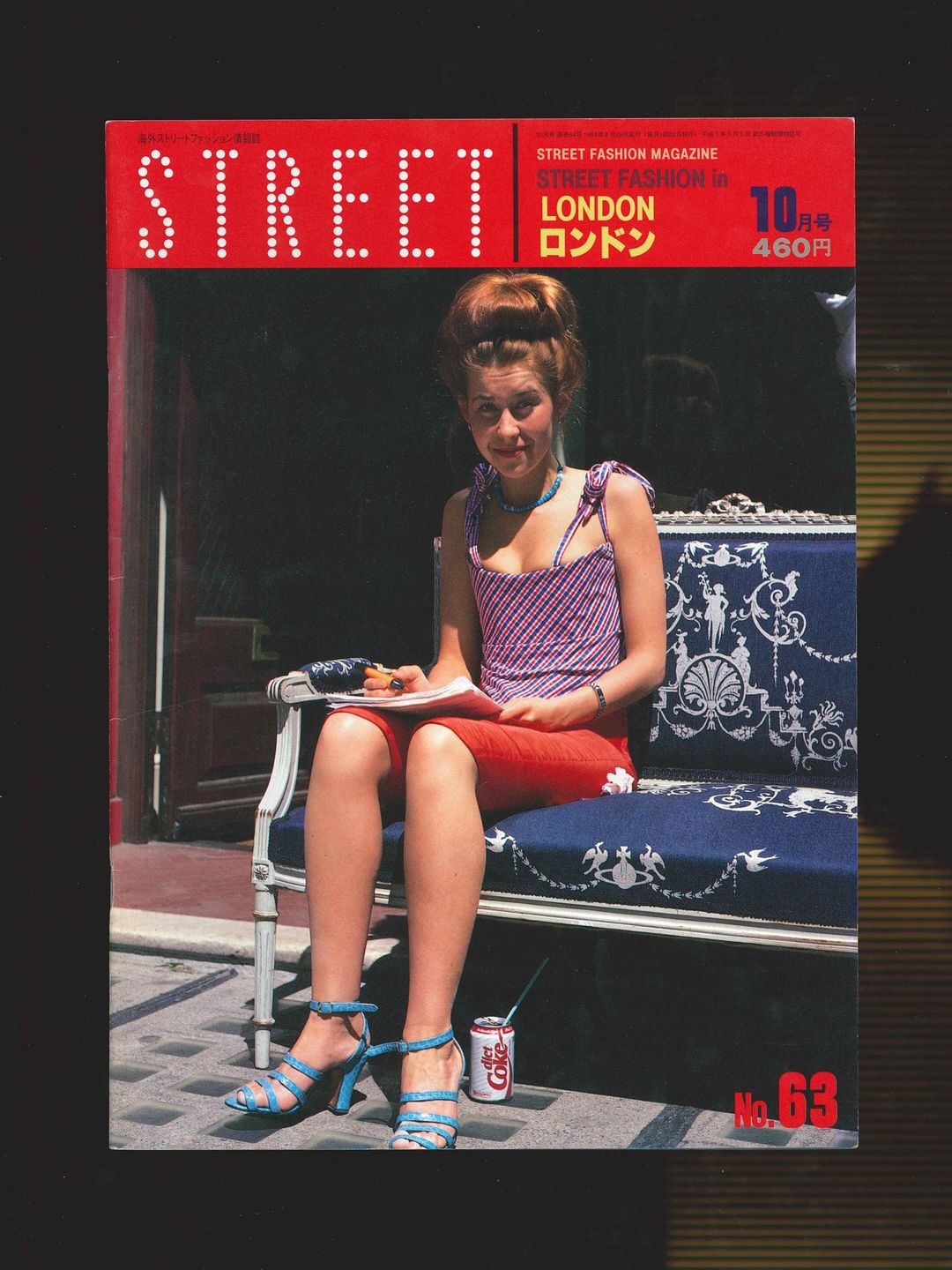STREET magazine no. 63 / october 1994 / street fashion in london / Shoichi Aoki by STREET magazine in size ONE SIZE from HOME category