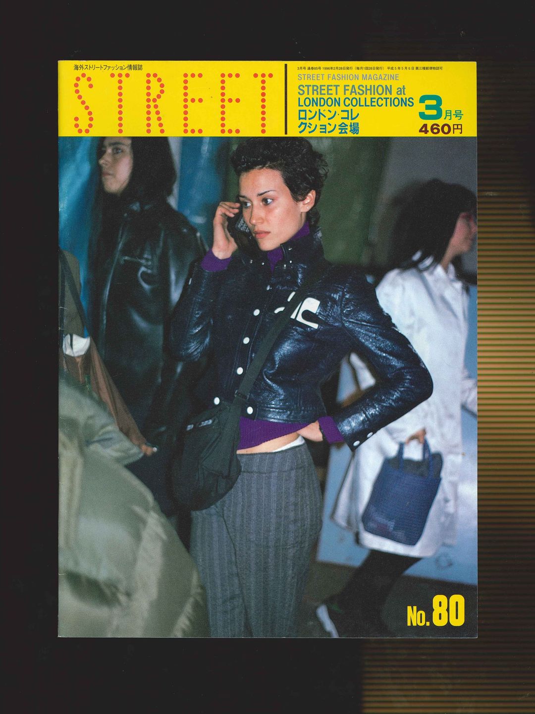 STREET magazine no. 80 / march 1996 / london collections / Shoichi Aoki by STREET magazine in size ONE SIZE from HOME category