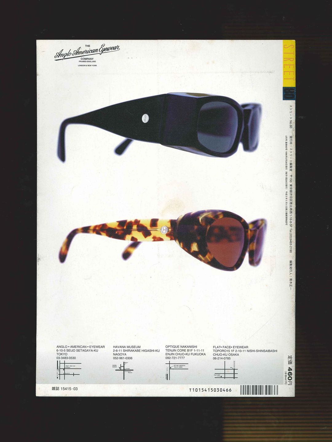 Thumbnail 53b66e9f-1de5-4de8-baf9-78bab3a3c9bd