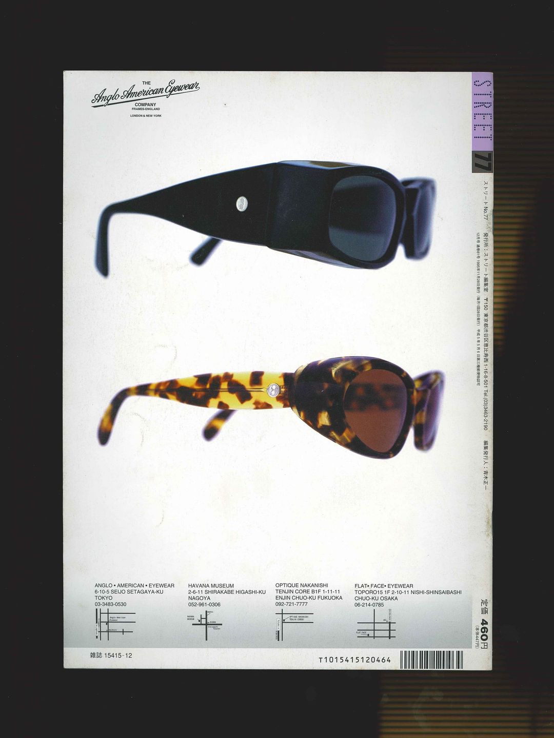 Thumbnail 68a0aaab-b0e8-4957-95a3-e71ce701c964