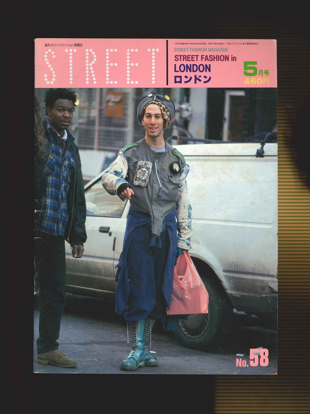 STREET magazine no. 58 / may 1994 / street fashion in london / Shoichi Aoki by STREET magazine no. 58 / may in size ONE SIZE from HOME category
