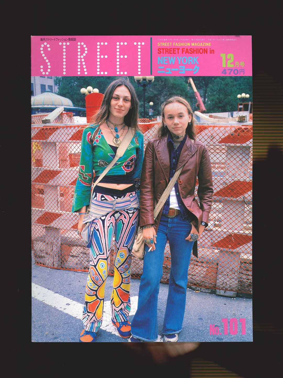 STREET magazine no. 101 / december 1997 / fashion in new york / Shoichi Aoki by STREET magazine in size ONE SIZE from HOME category