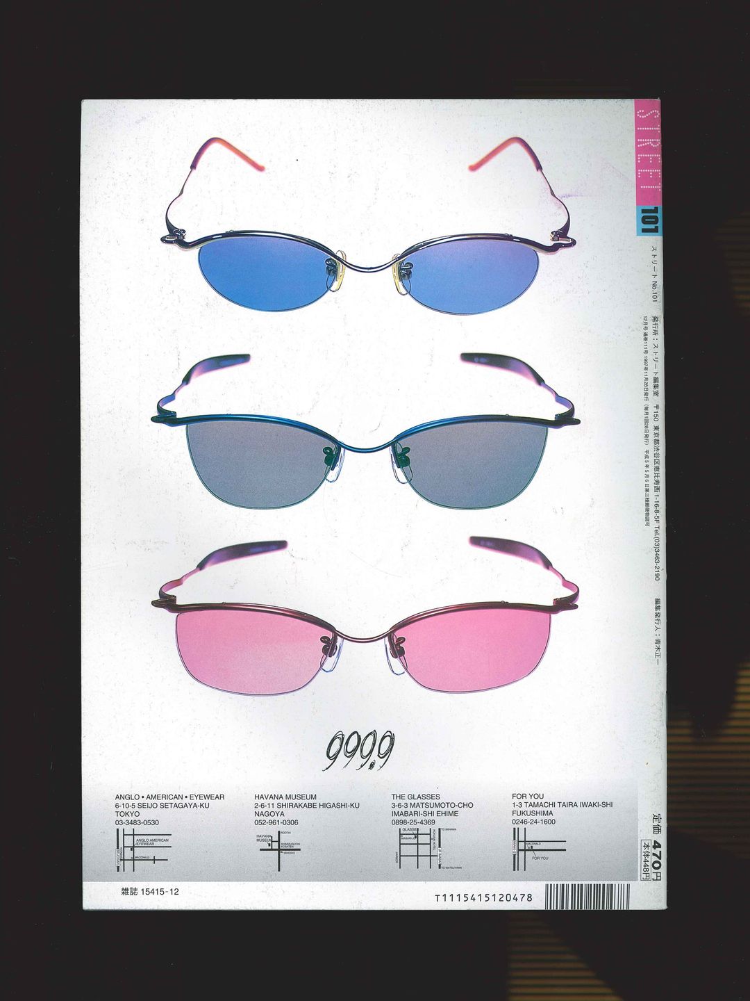 Thumbnail 20393933-d652-457c-af2f-f9938987abfe