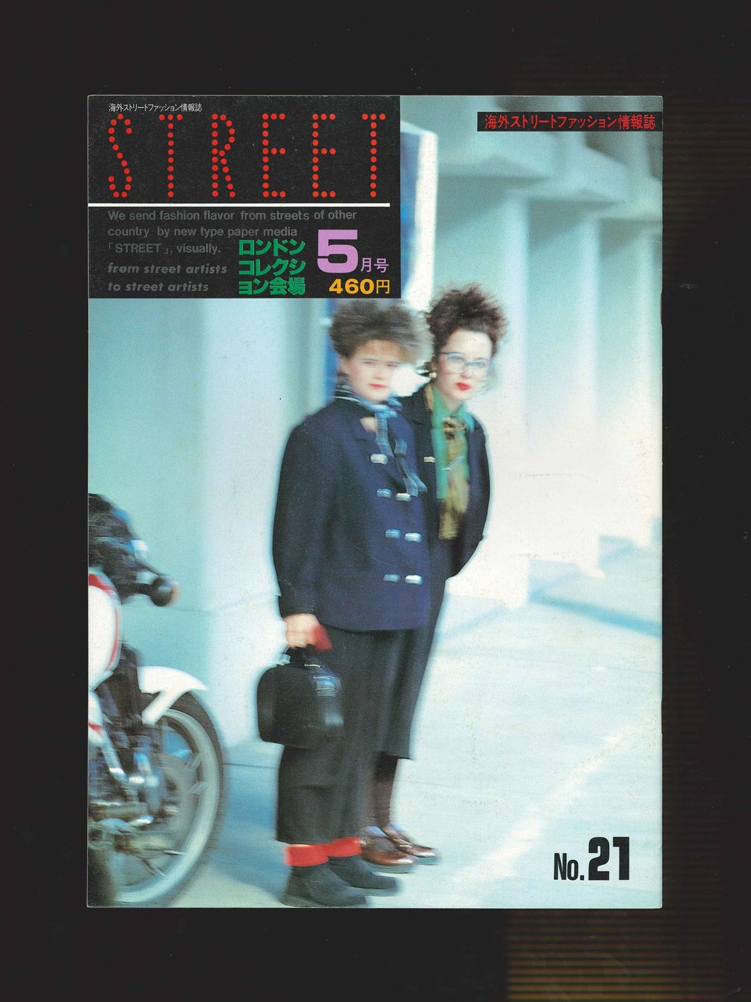 STREET magazine no. 21 / may 1989 / london collections / Shoichi Aoki by STREET magazine no. 21 / may in size ONE SIZE from HOME category