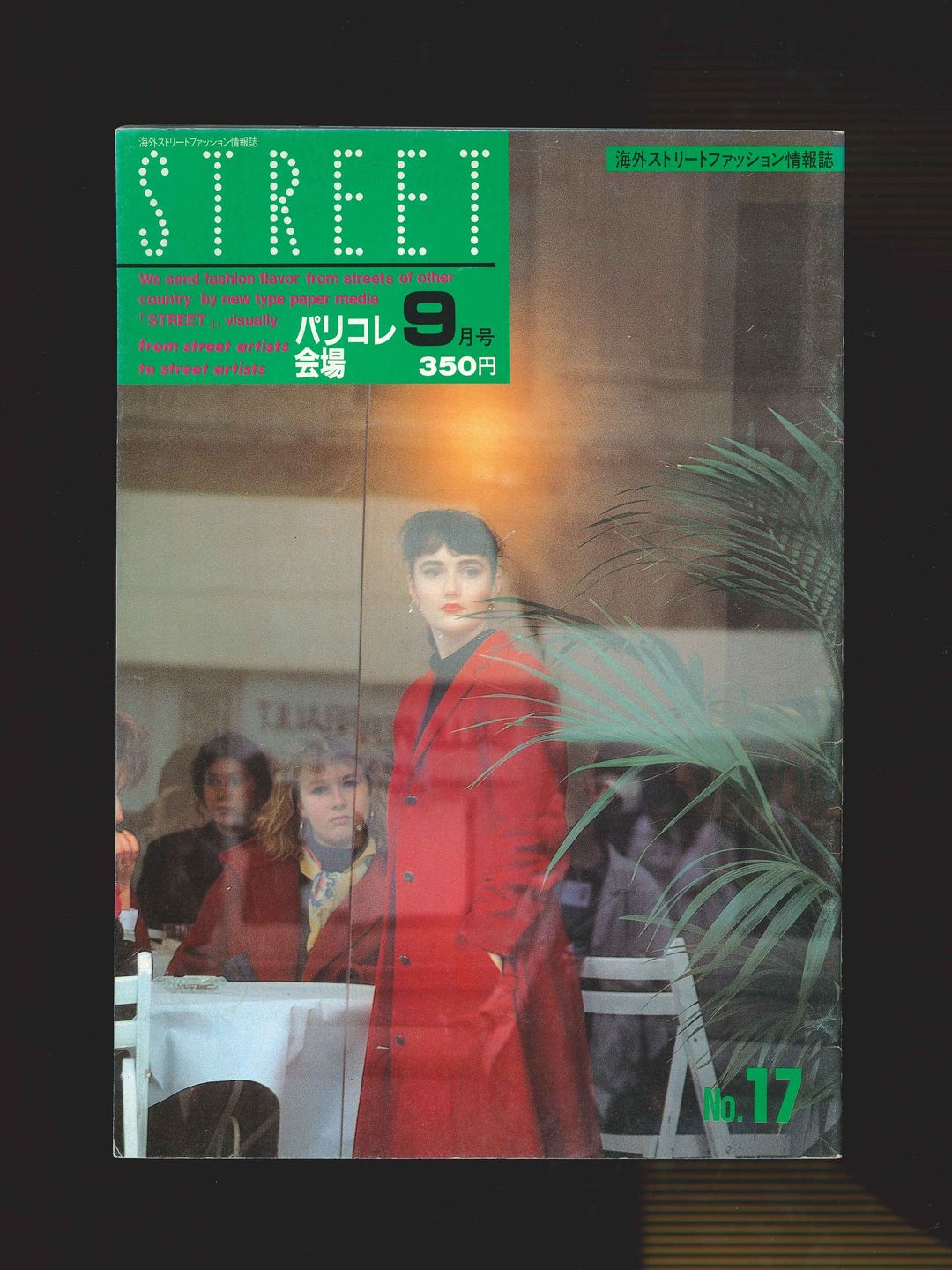 STREET magazine no. 17 / september 1988 / paris collections / Shoichi Aoki by STREET magazine no. 17 / september in size ONE SIZE from HOME category