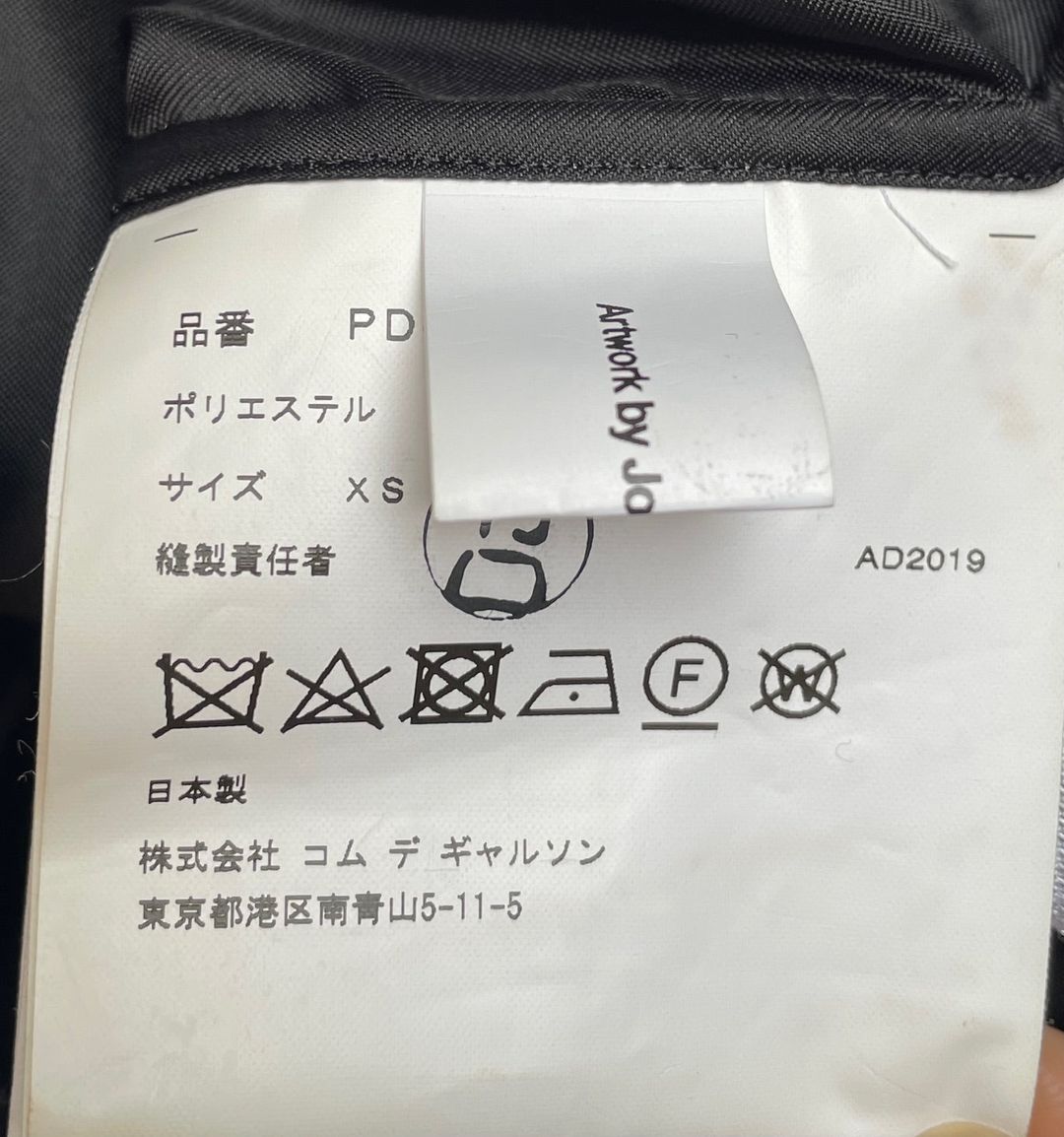 Thumbnail 2b7070e8-a3f5-4297-8d78-7eae52babc84