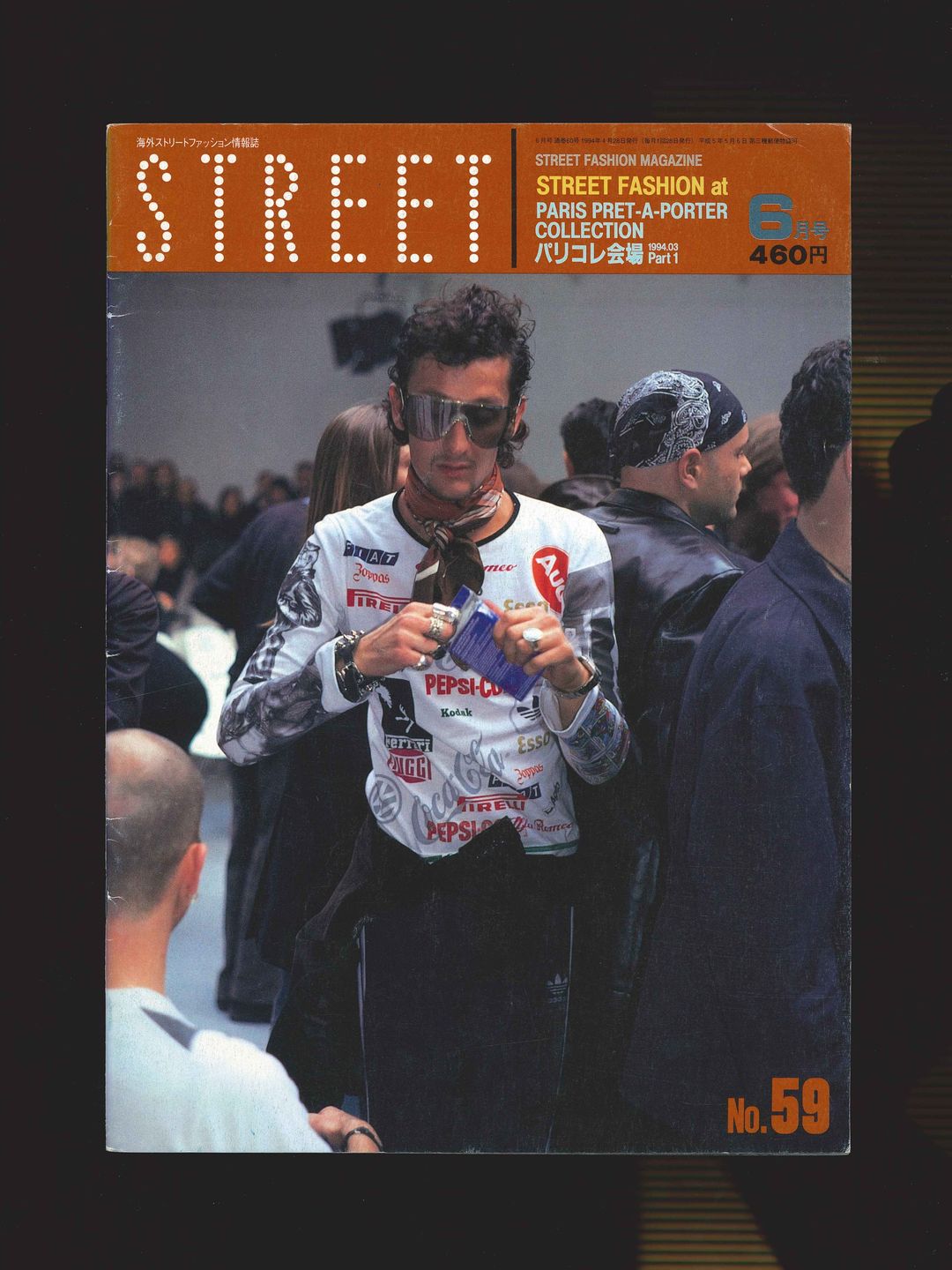 STREET magazine no. 59 / june 1994 / paris collections / Shoichi Aoki by STREET magazine no. 59 / june in size ONE SIZE from HOME category