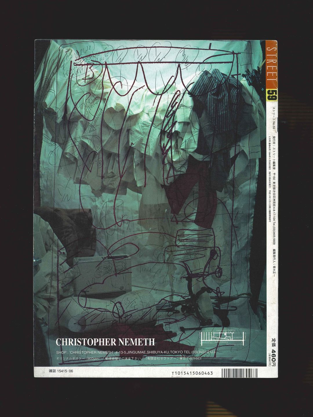 Thumbnail 9a429959-5bae-4ccb-8230-1d34fc6b0318