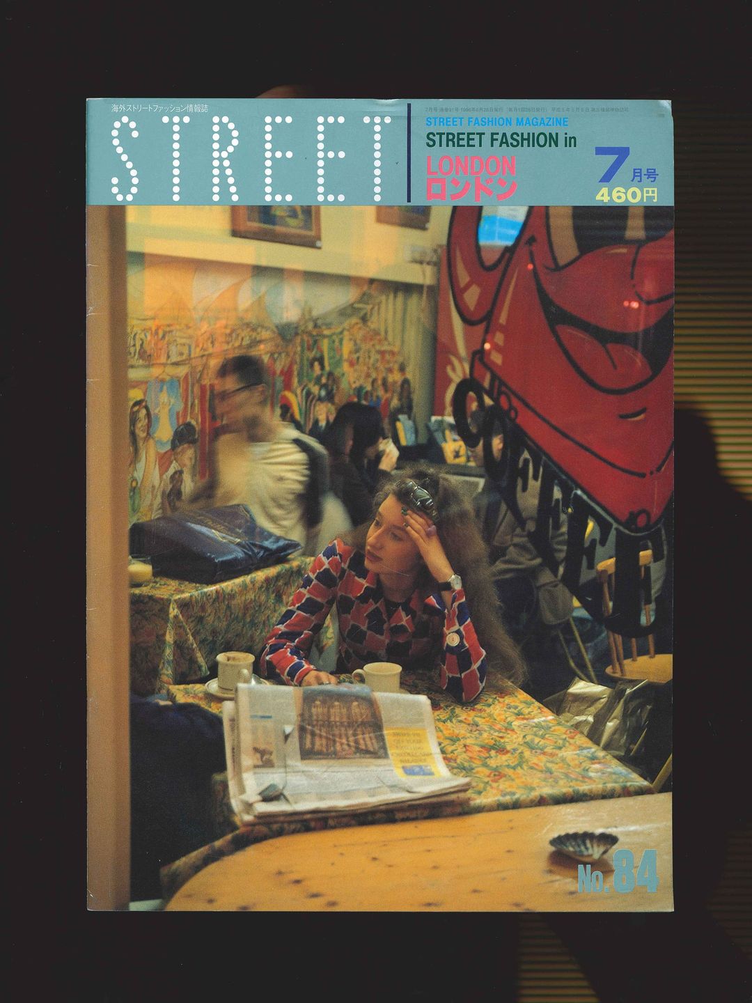 STREET magazine no. 84 / july 1996 / street fashion in london / Shoichi Aoki by STREET magazine no. 84 / july in size ONE SIZE from HOME category