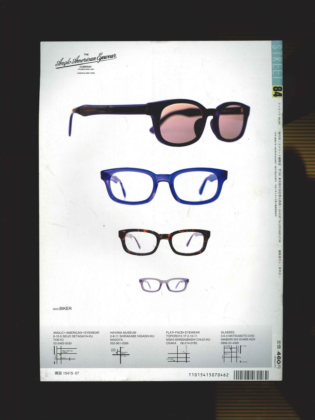 Thumbnail ba9b26af-ba3c-422c-a09d-4ee2c9d3333f