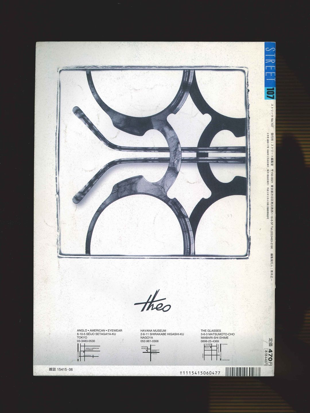 Thumbnail 20f1d626-2520-417c-981f-43e14ec9048b