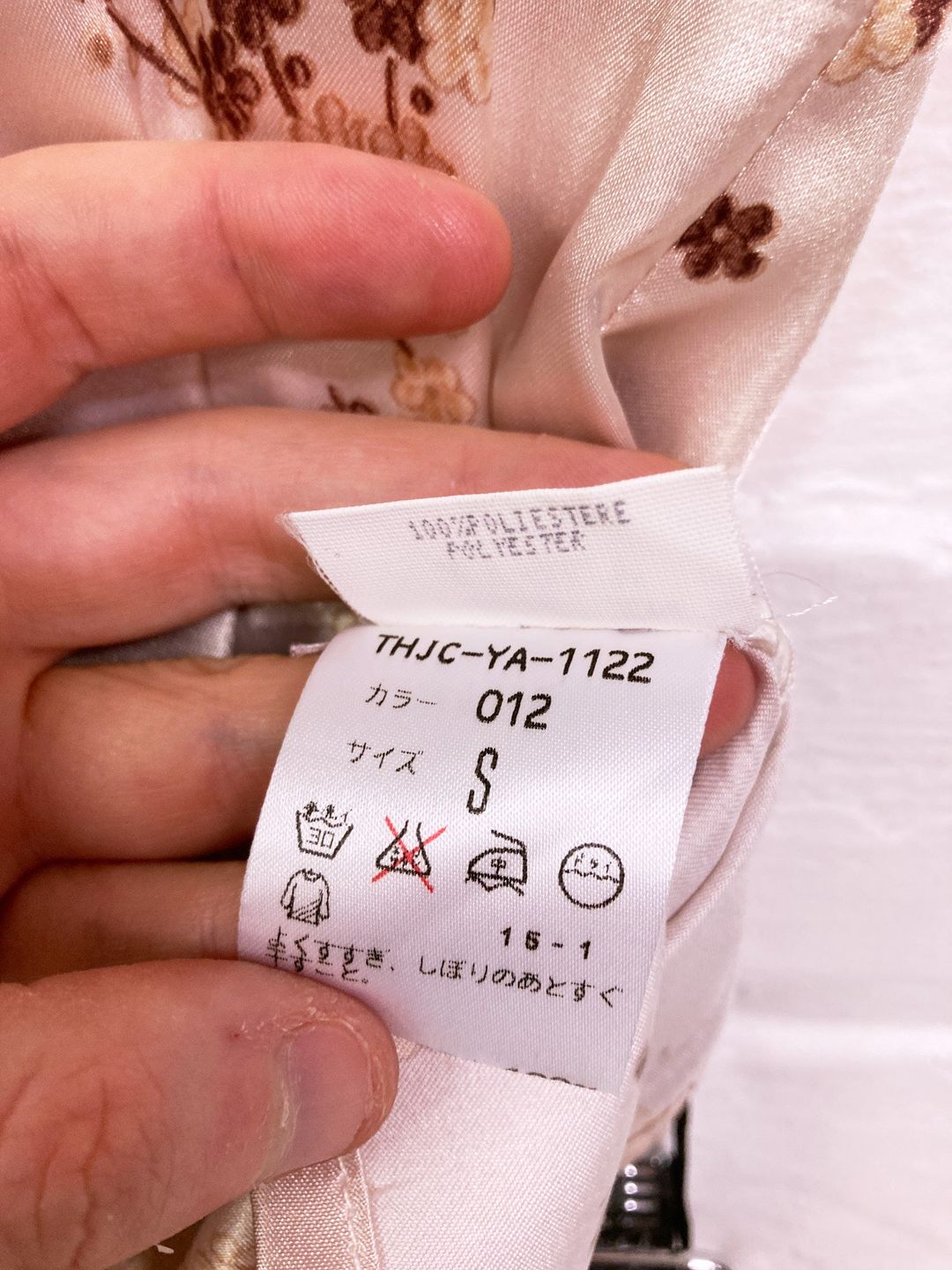 Thumbnail 2b8dd318-ef42-4e9f-bbb6-c6fdd4fd1684