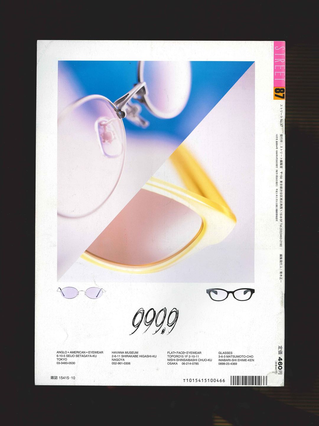 Thumbnail 42cd87ba-3c62-4e63-a13c-8eb09a6fc13e