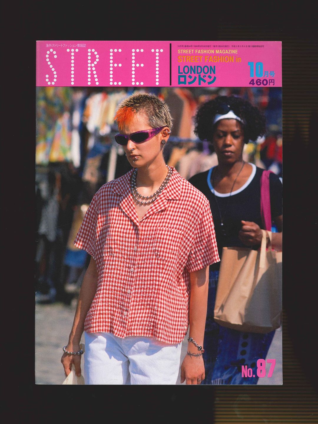 STREET magazine no. 87 / october 1996 / street fashion in london / Shoichi Aoki by STREET magazine no. 87 / october in size ONE SIZE from HOME category