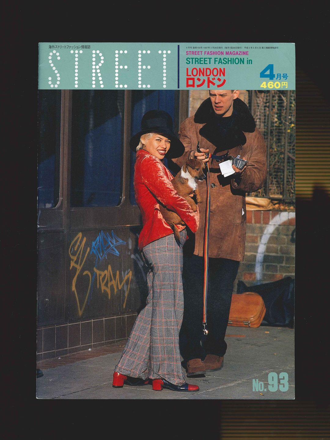 STREET magazine no. 93 / april 1997 / street fashion in london / Shoichi Aoki by STREET magazine no. 93 / april in size ONE SIZE from HOME category