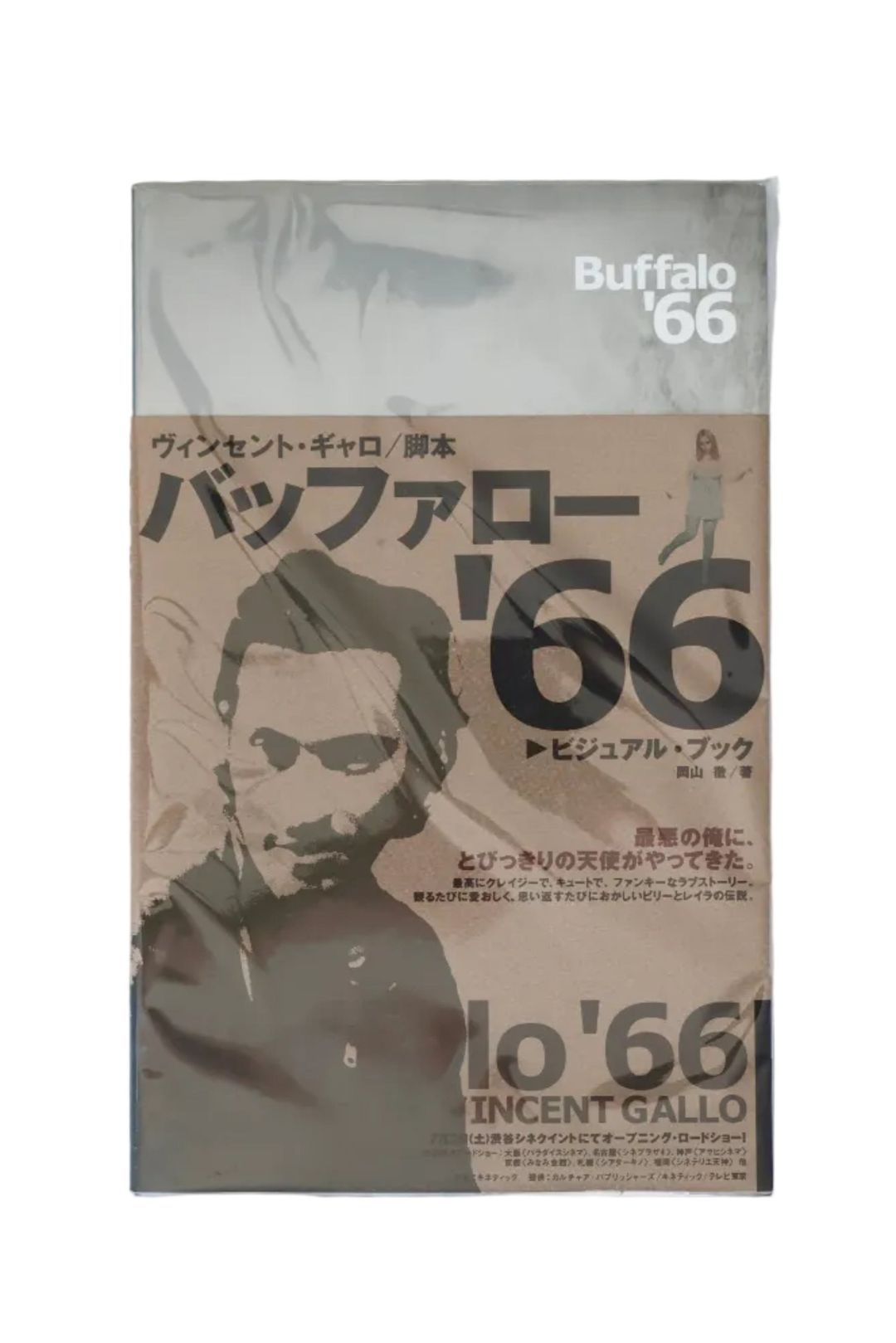 Buffalo ’66 (1998) Japan Photo Book by BUFFALO '66 in size ONE SIZE from BOOKS category